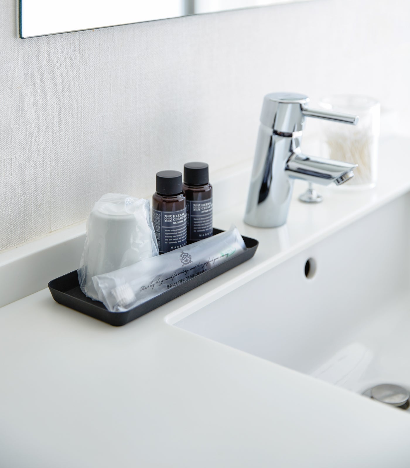 Yamazaki Home · Steel Vanity Tray - Large | socius design in Rochester, MN