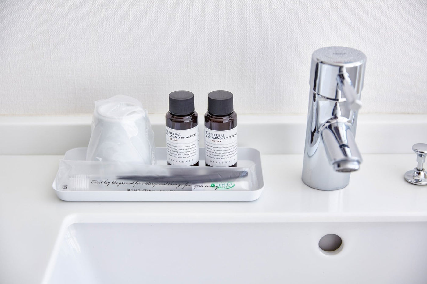 Yamazaki Home · Steel Vanity Tray - Large | socius design in Rochester, MN